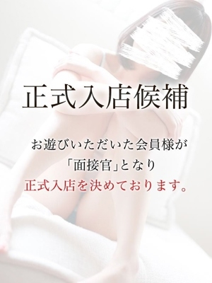 久保田唯(くぼたゆい)