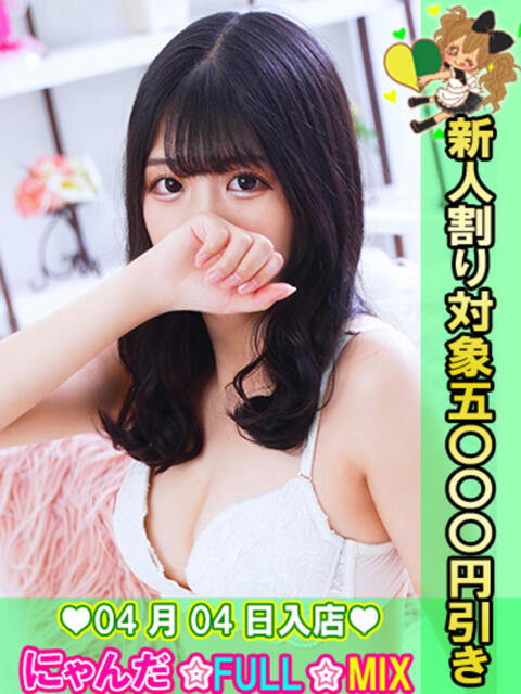 SORA