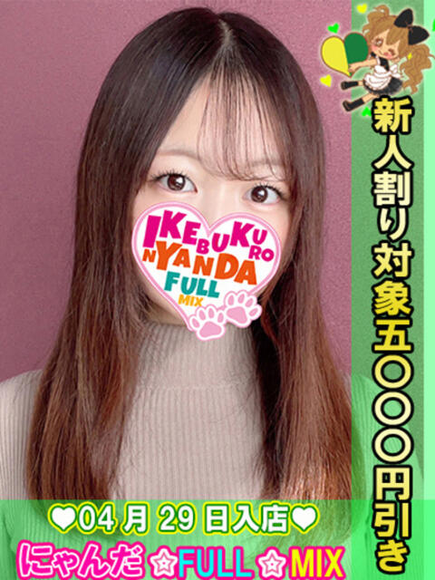 ふゆこ