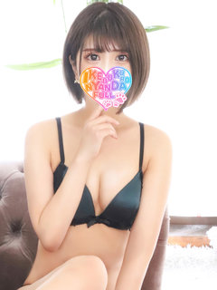 くに