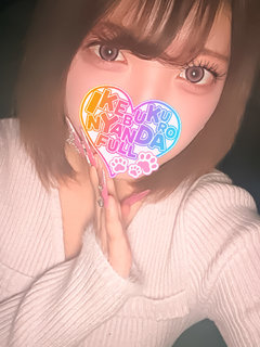 にな