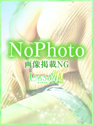 なつき