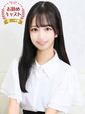 まい