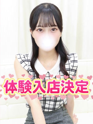 ひなみ