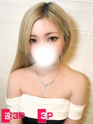 とわ