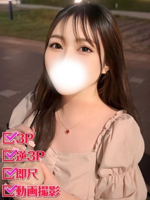 はな