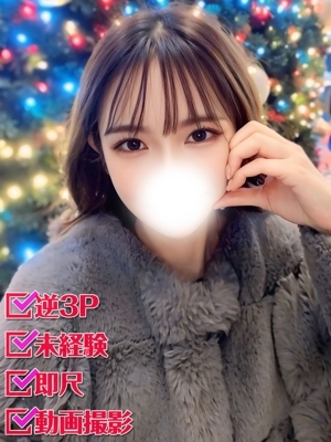るる