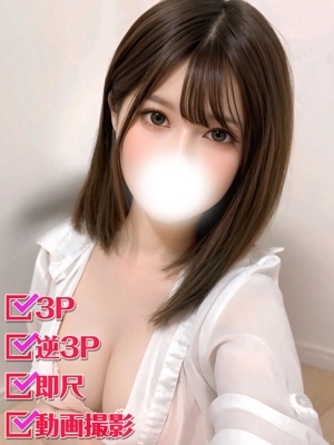 るり