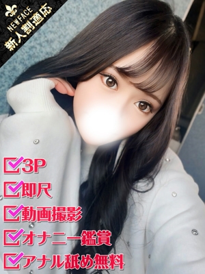 ゆあん