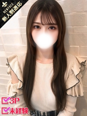 みいひ
