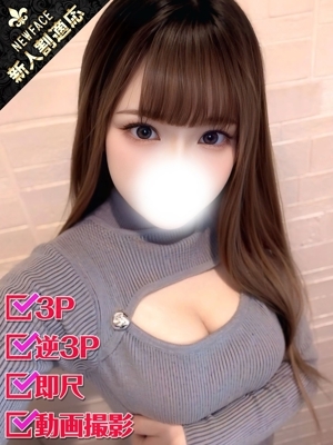 もこ