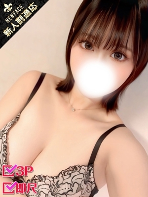 のぞみ
