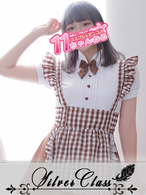 まこと