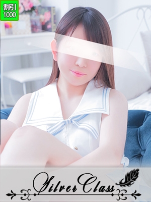 れの