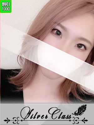 ちはや