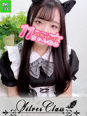 くう
