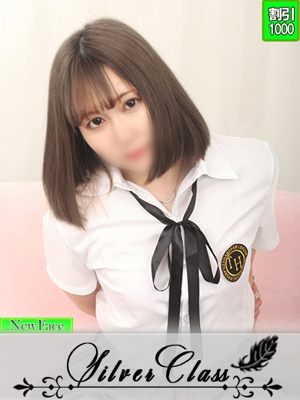 ぱいん
