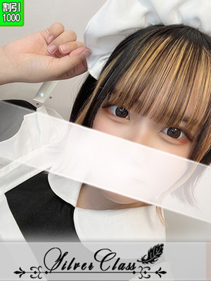 わかな