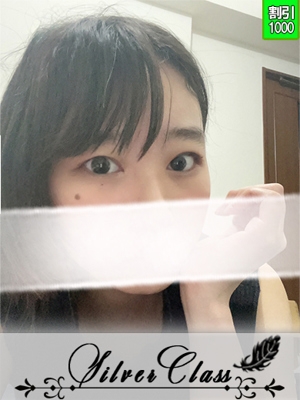 あの