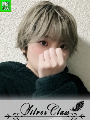 とわ