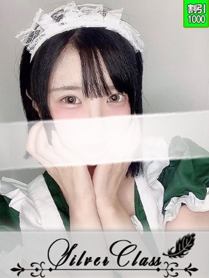 ねむ