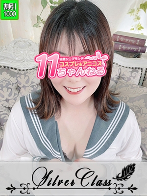 ちさと