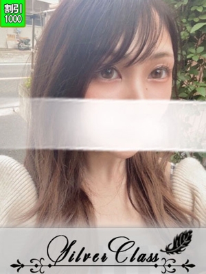 あん