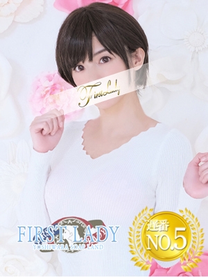 あきらFL