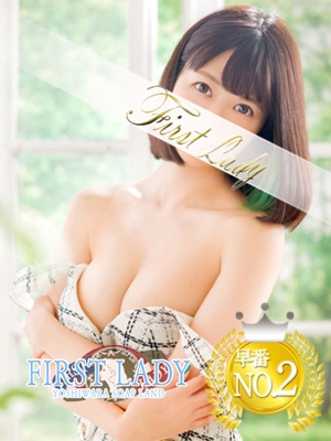 ちかFL