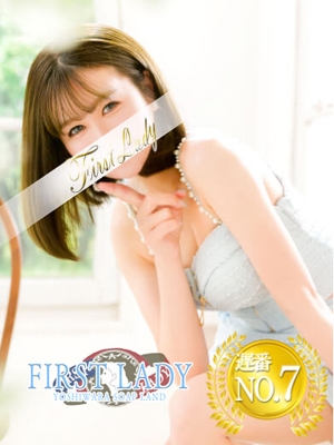 なつねFL