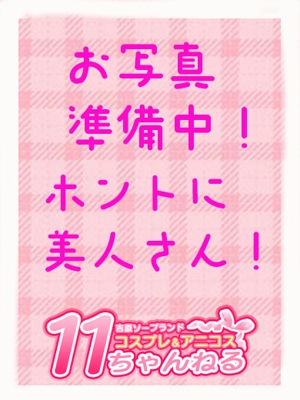 ゆうり