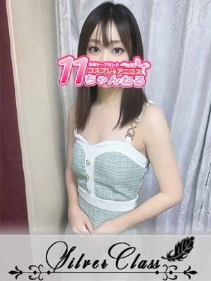 みれい