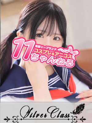 かみ