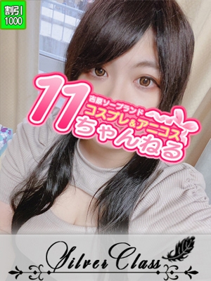まなみ