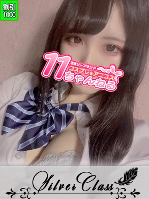 りえる