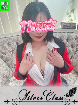 りんご