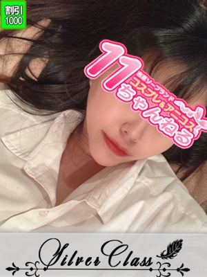 こべに