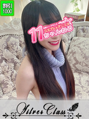 りり