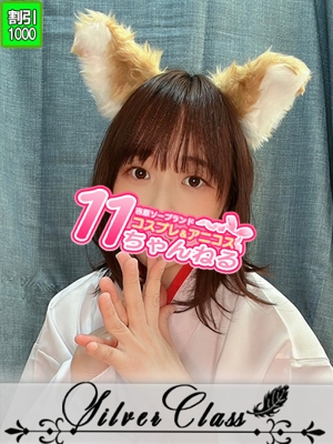 かなえ