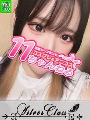 りせ