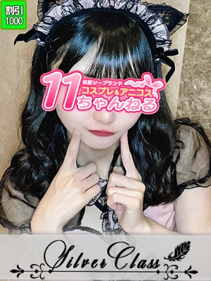 みあ
