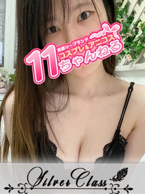 うる