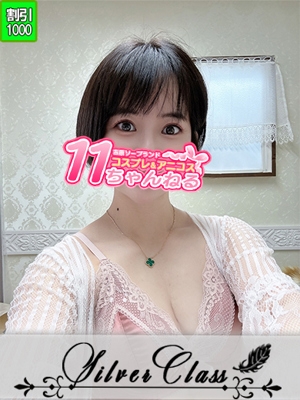 まりあ