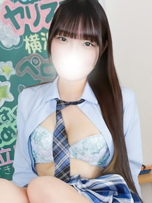 あえり