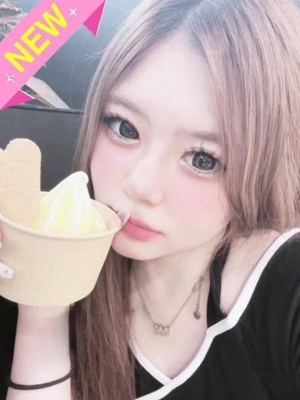 じゅな