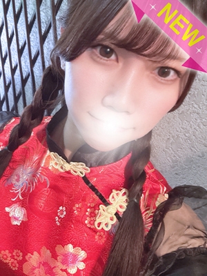あも