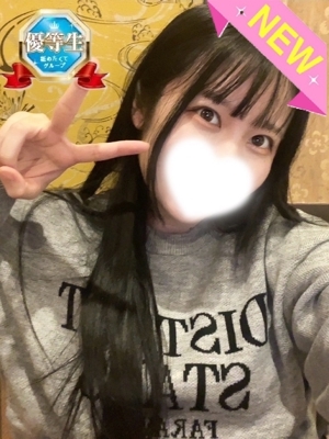 りるか