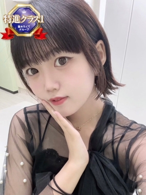 あすな
