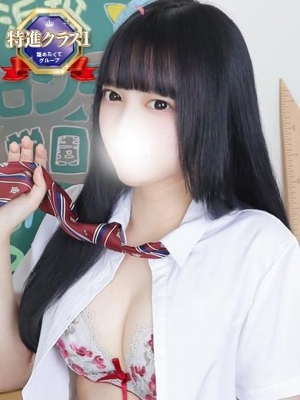 もあ【特進クラス】
