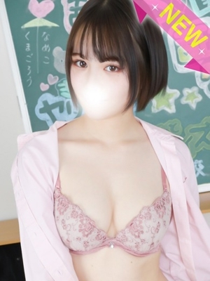 るあ【優等生】